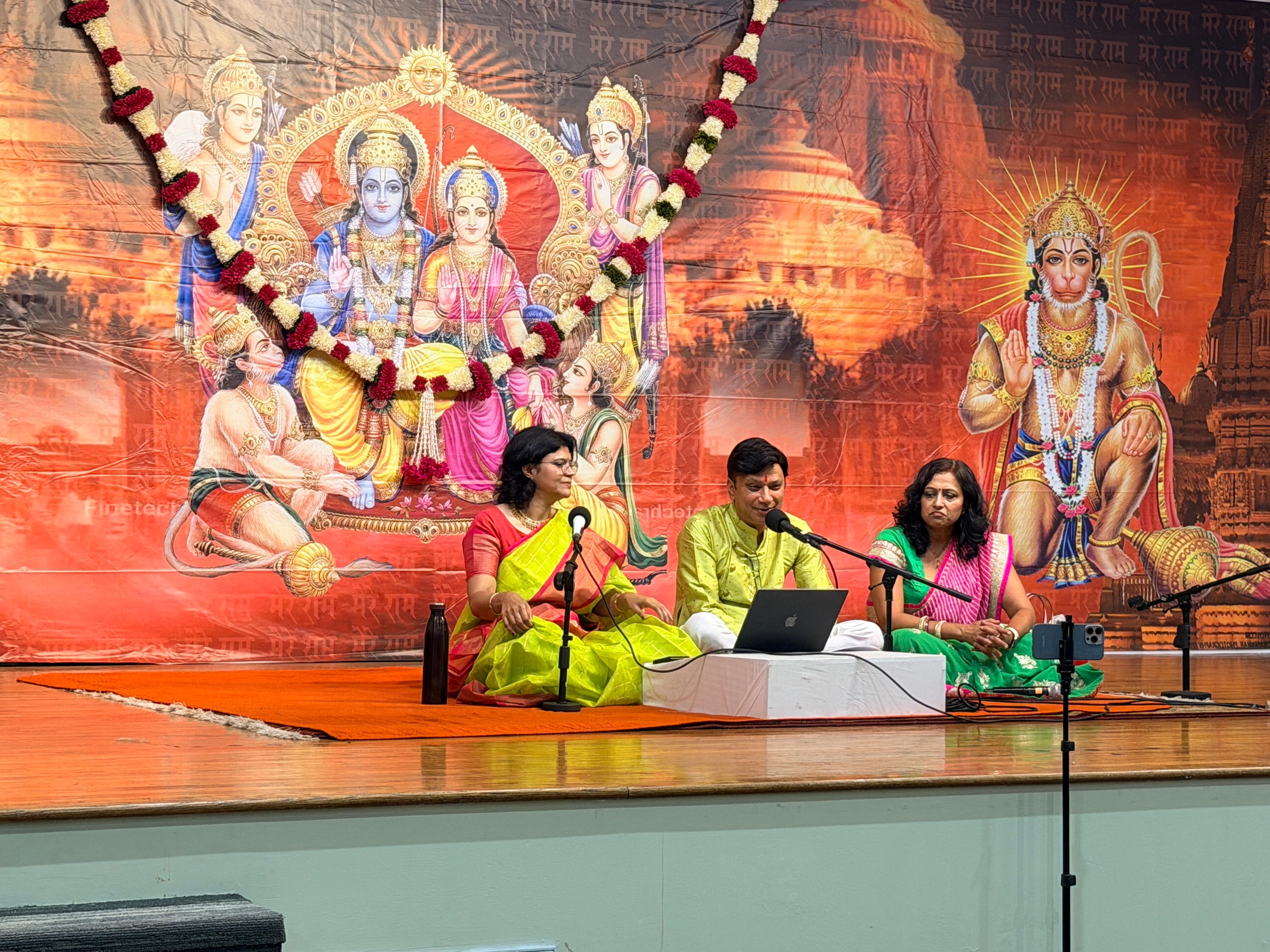 HSNC Janmasthami 2026